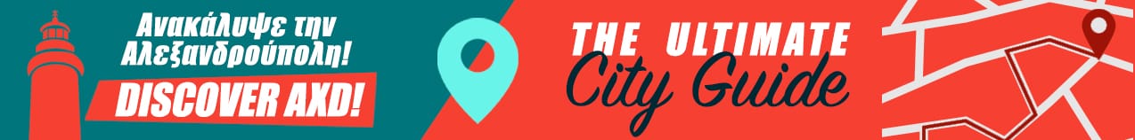 Banner Ad
